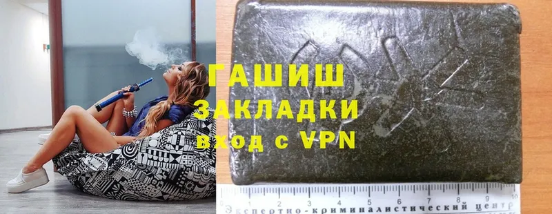 Где купить наркоту Вязьма Амфетамин  Cocaine  МДМА  Гашиш  mega   Альфа ПВП  Бошки Шишки 