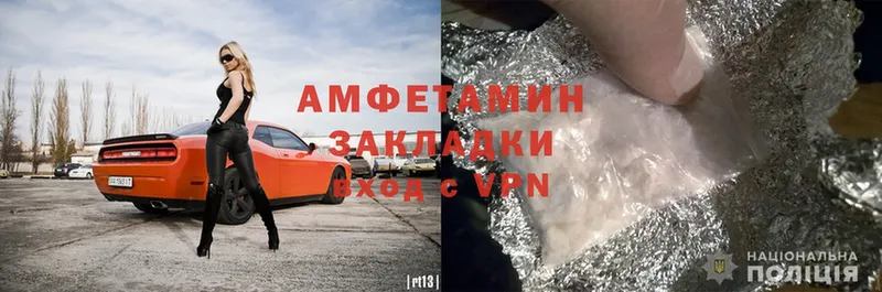 АМФ Premium  Вязьма 