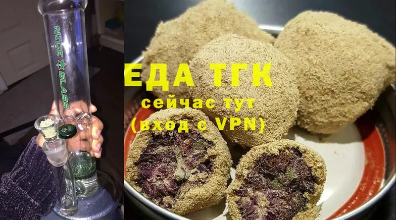 Cannafood марихуана  Вязьма 