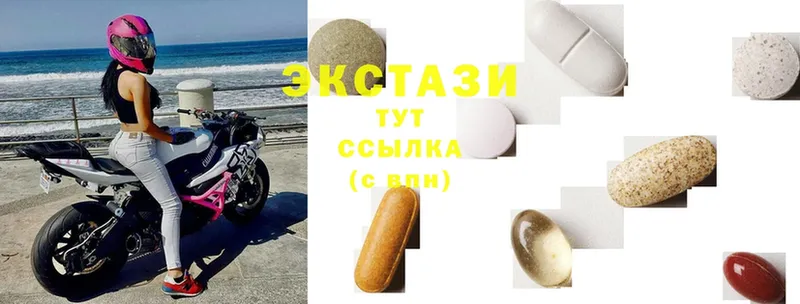 Экстази XTC  Вязьма 