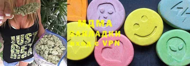 MDMA VHQ  это клад  Вязьма  ОМГ ОМГ ссылки 